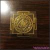 Mandala Sri Yantra Gold sticker