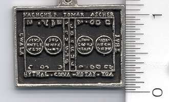 Amulet: Seal Of The Earth