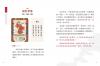 台灣好神卡操作book：點亮你的人生方向（附44張台灣好神卡+操作手冊+典藏牌卡盒）