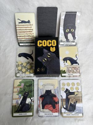 Coco Tarot Pro (Black Cat Tarot)