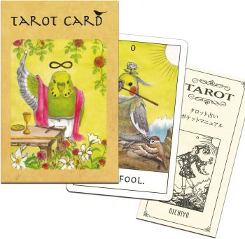 可愛らしい鳥たちタロットカード (Cute Birds Tarot)