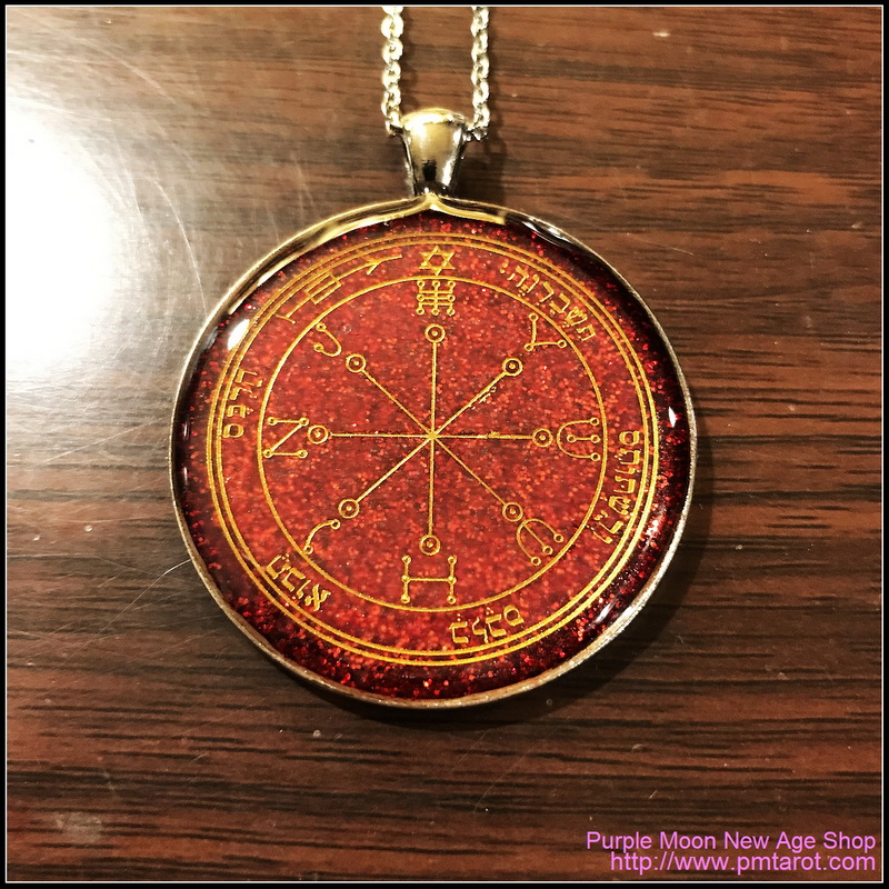 Sixth Pentacle of Mars