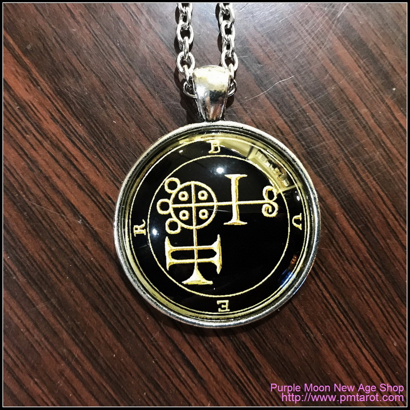 Lesser Key of Solomon Pendant