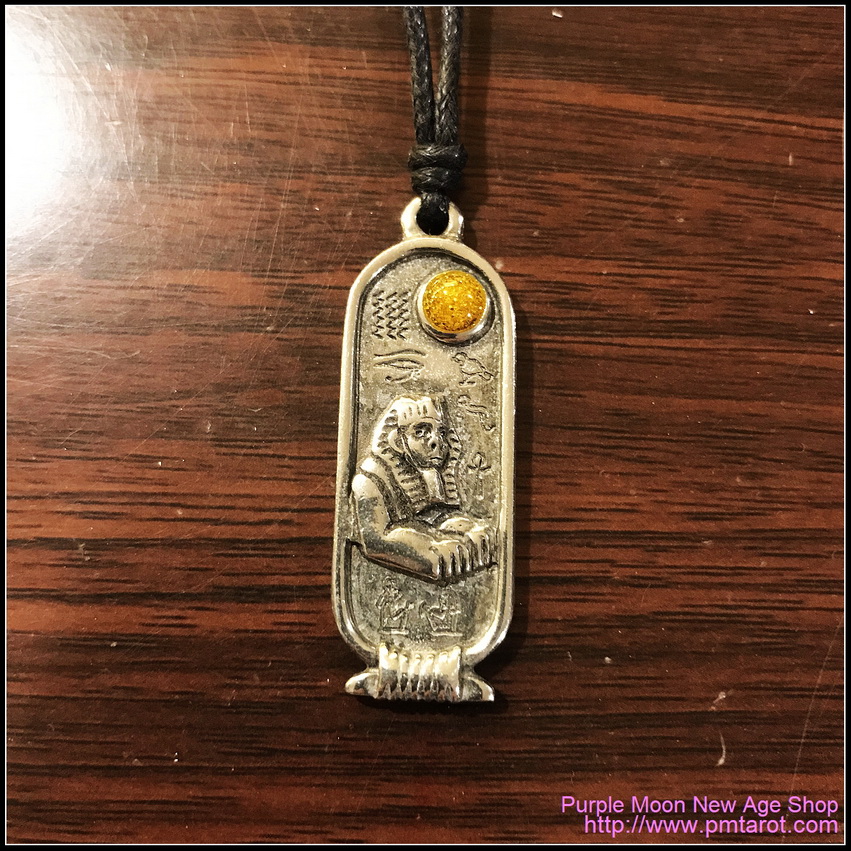 Sphinx Egyptian Pendant (27/12-25/1)