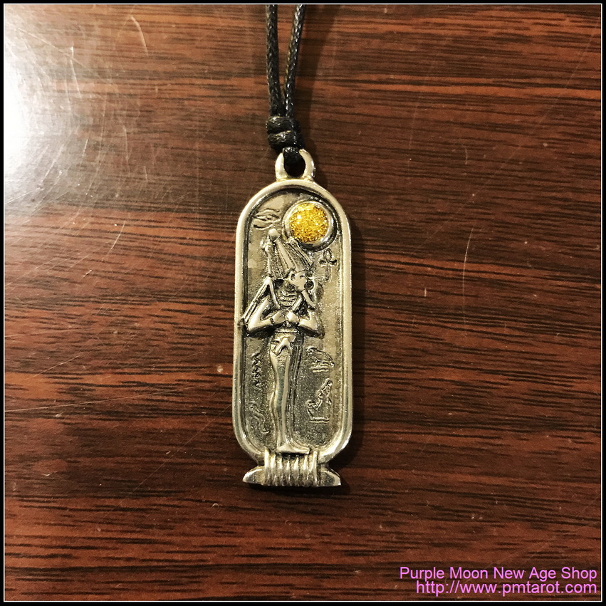 Osiris Egyptian Pendant (27/3-25/4)