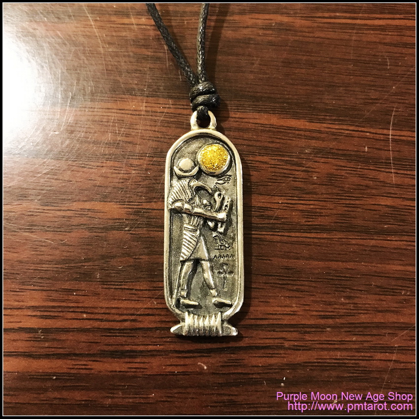 Thoth Egyptian Pendant (29/8-27/9)