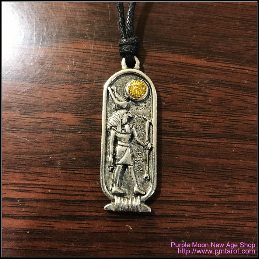 Horus Egyptian Pendant (28/9-27/10)