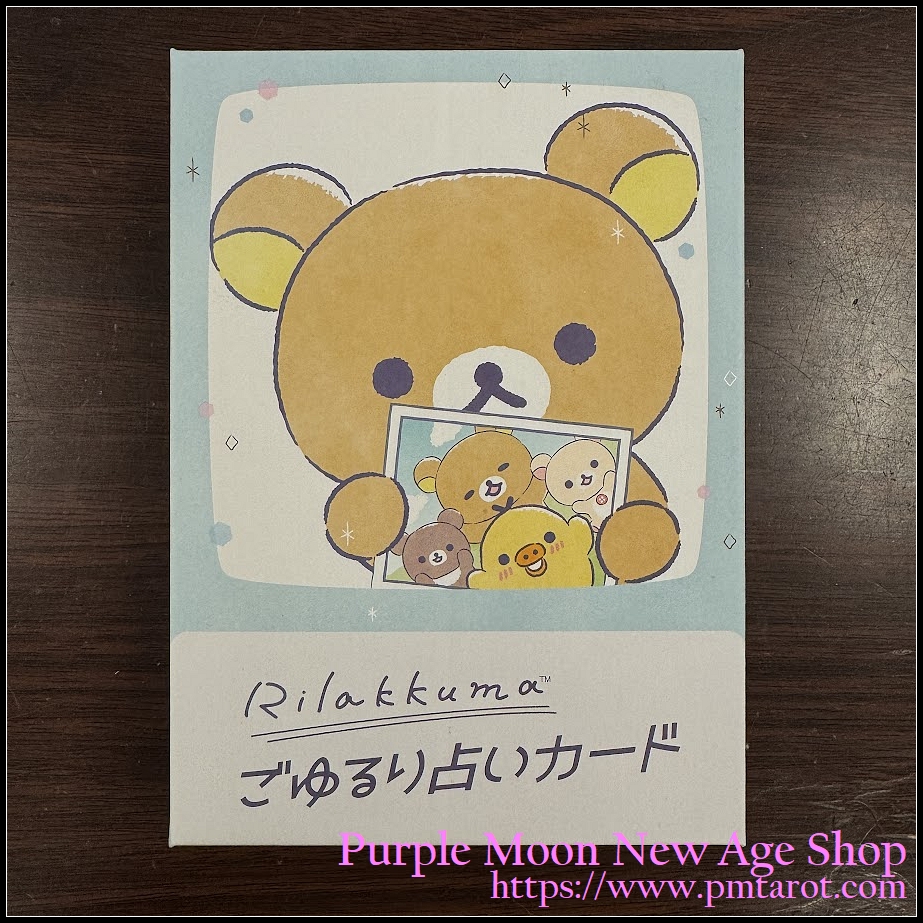 Rilakkuma And Friends' Goyururi Fortune Telling Cards (鬆弛熊)