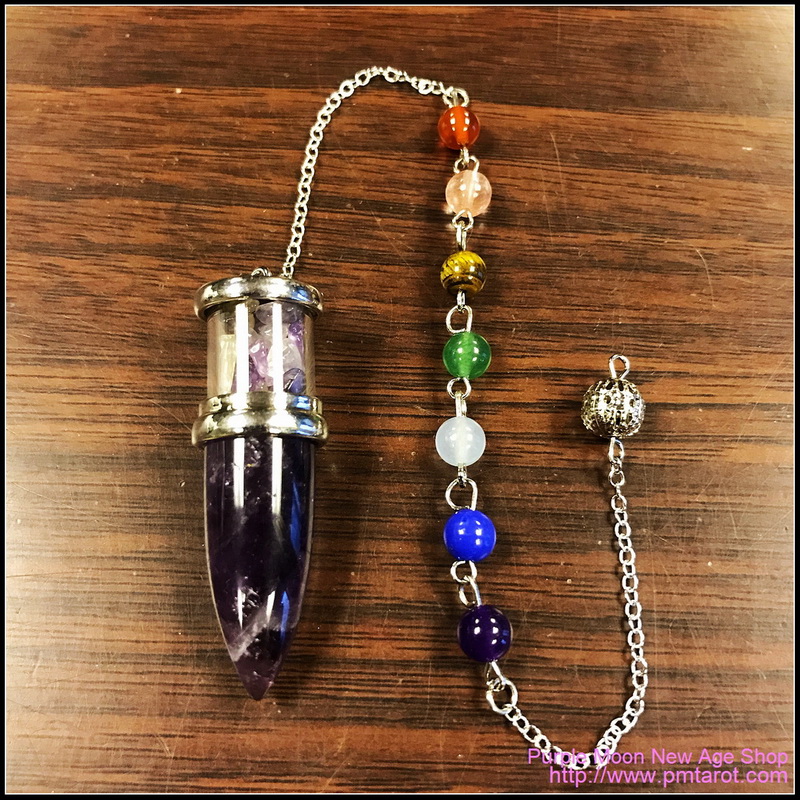 Chakra Bullet Pendulum Amethyst