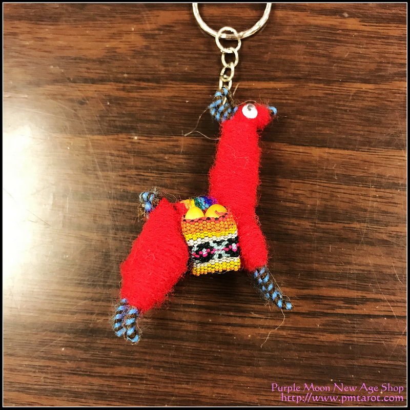 Love Llama Key Ring