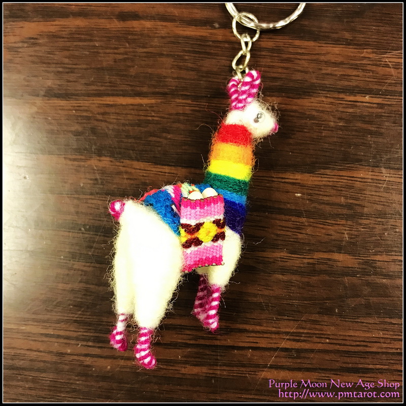 Purification Llama Key Ring