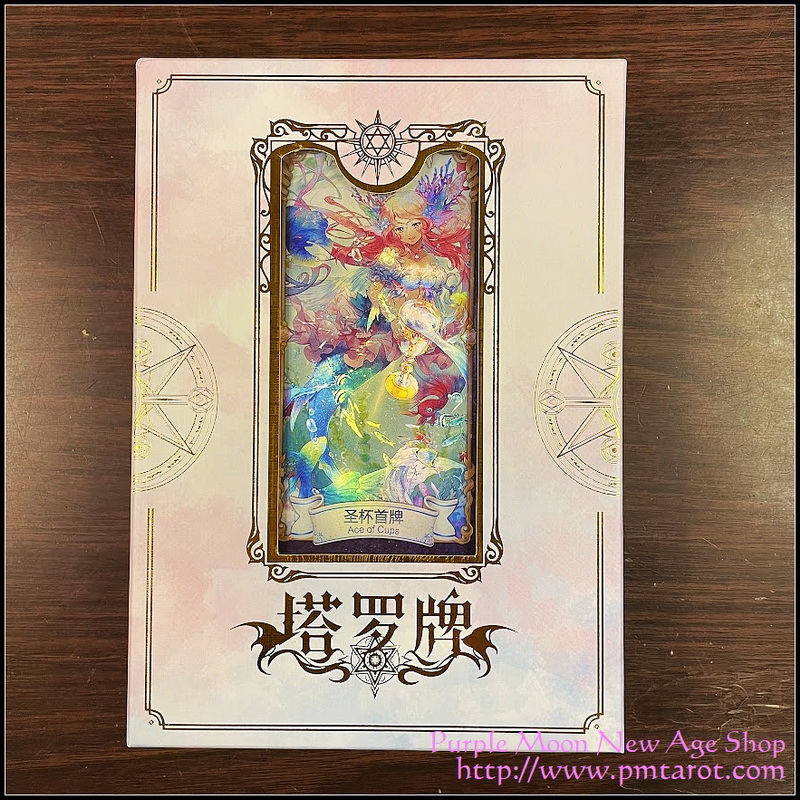 LM Tarot - CLassic Edition (LM塔羅牌經典版)