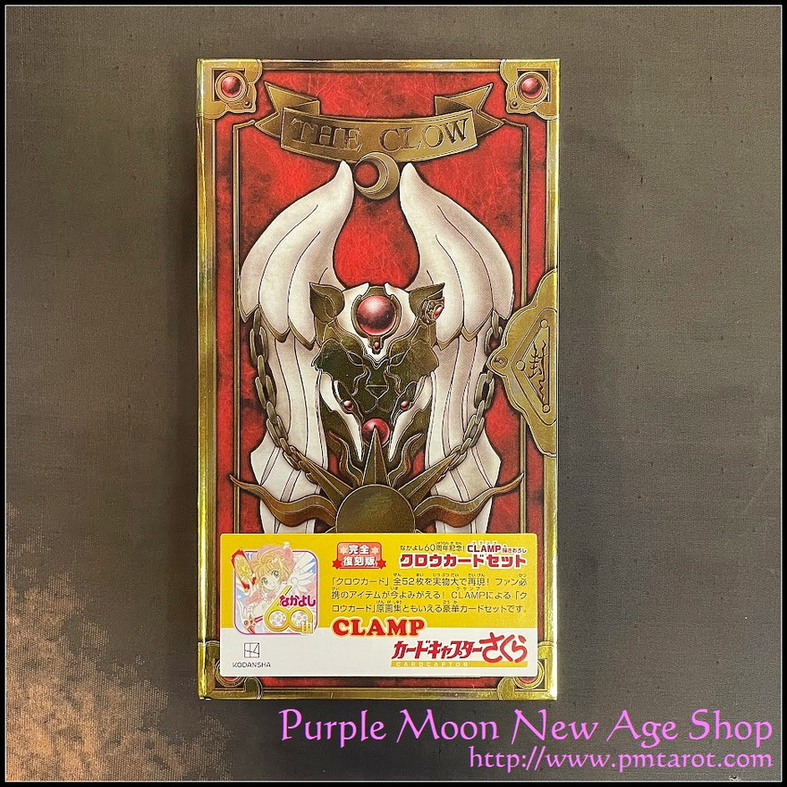 完全復刻版 Clamp描きおろしクロウカードセット (Completely Reprinted Clow Card Set Drawn By Clamp)